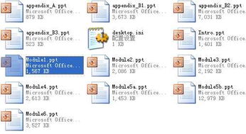 计算机在材料工程中的应用