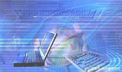 三部门发布16个新职业，高考生关注 计算机网络系统工程服务专业前景解析